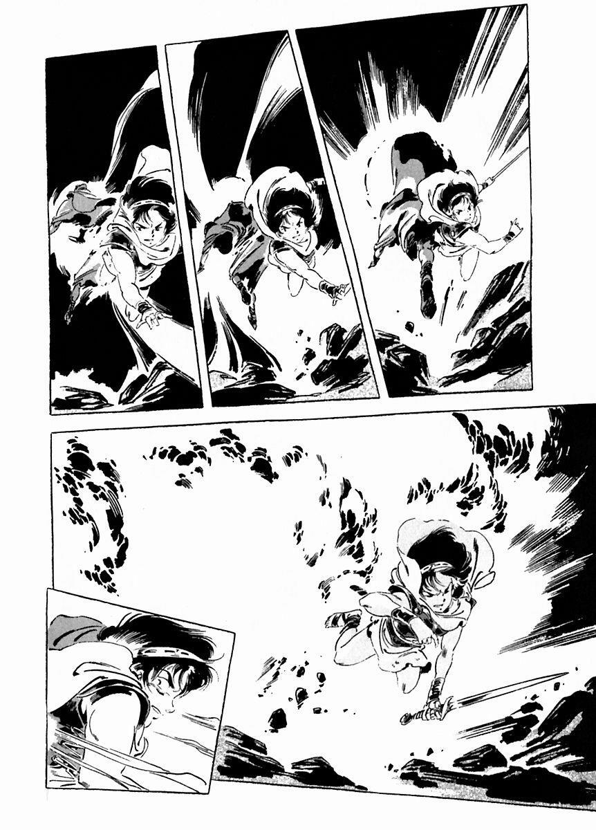 Read Arion Manga Online