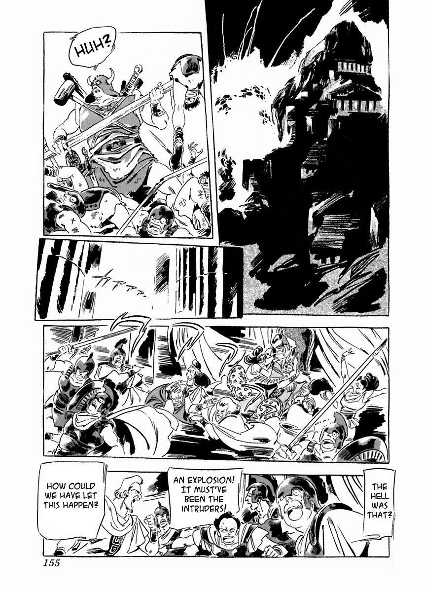 Read Arion Manga Online