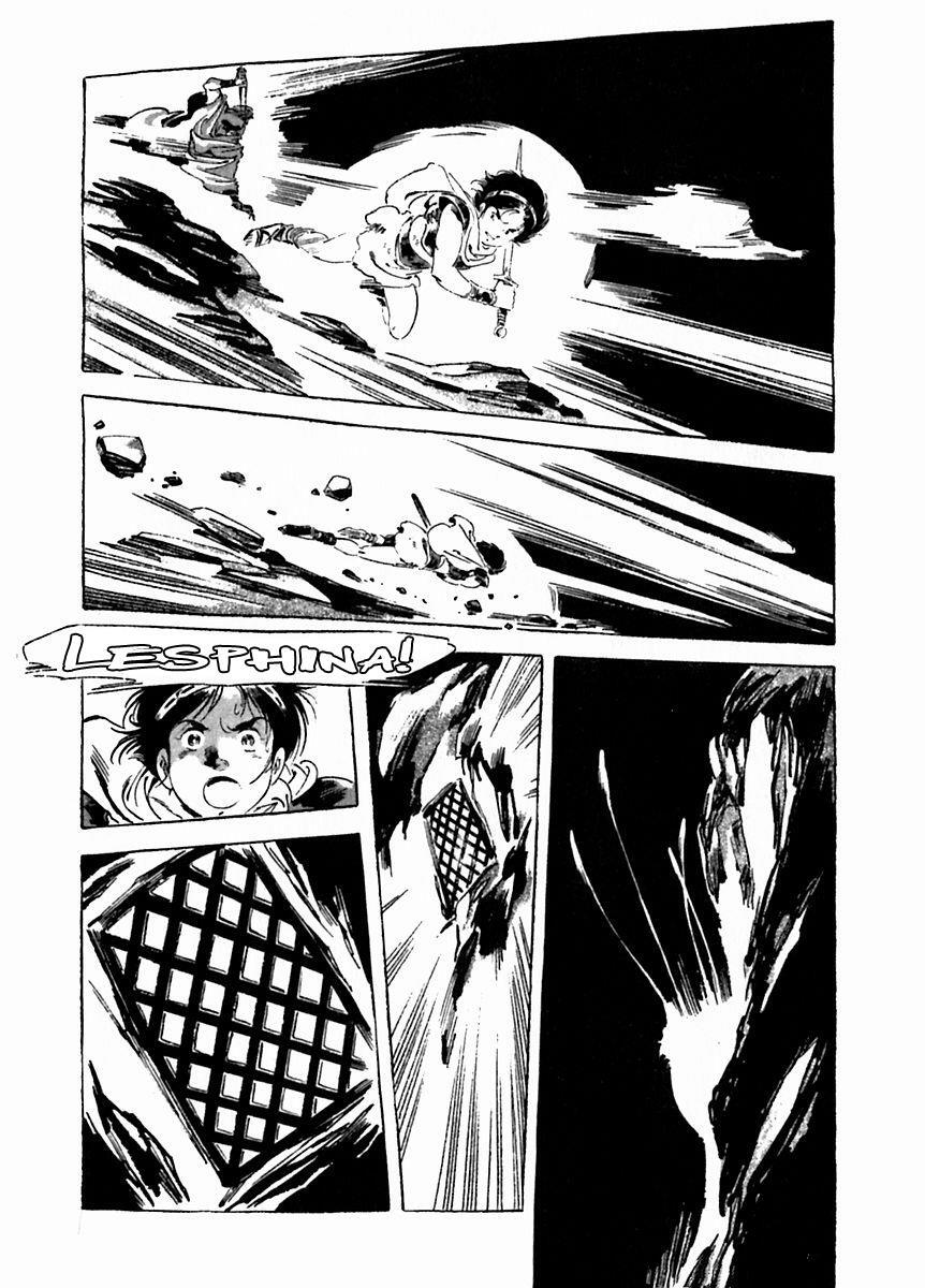 Read Arion Manga Online