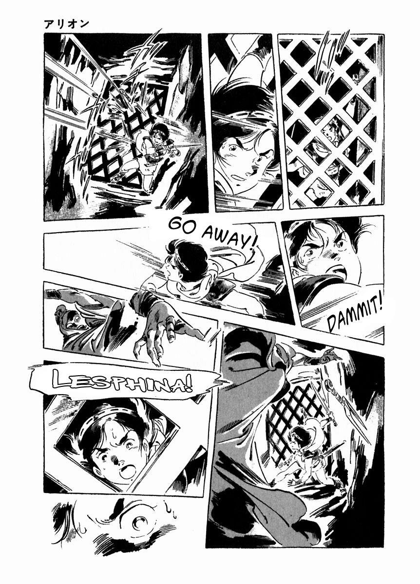 Read Arion Manga Online