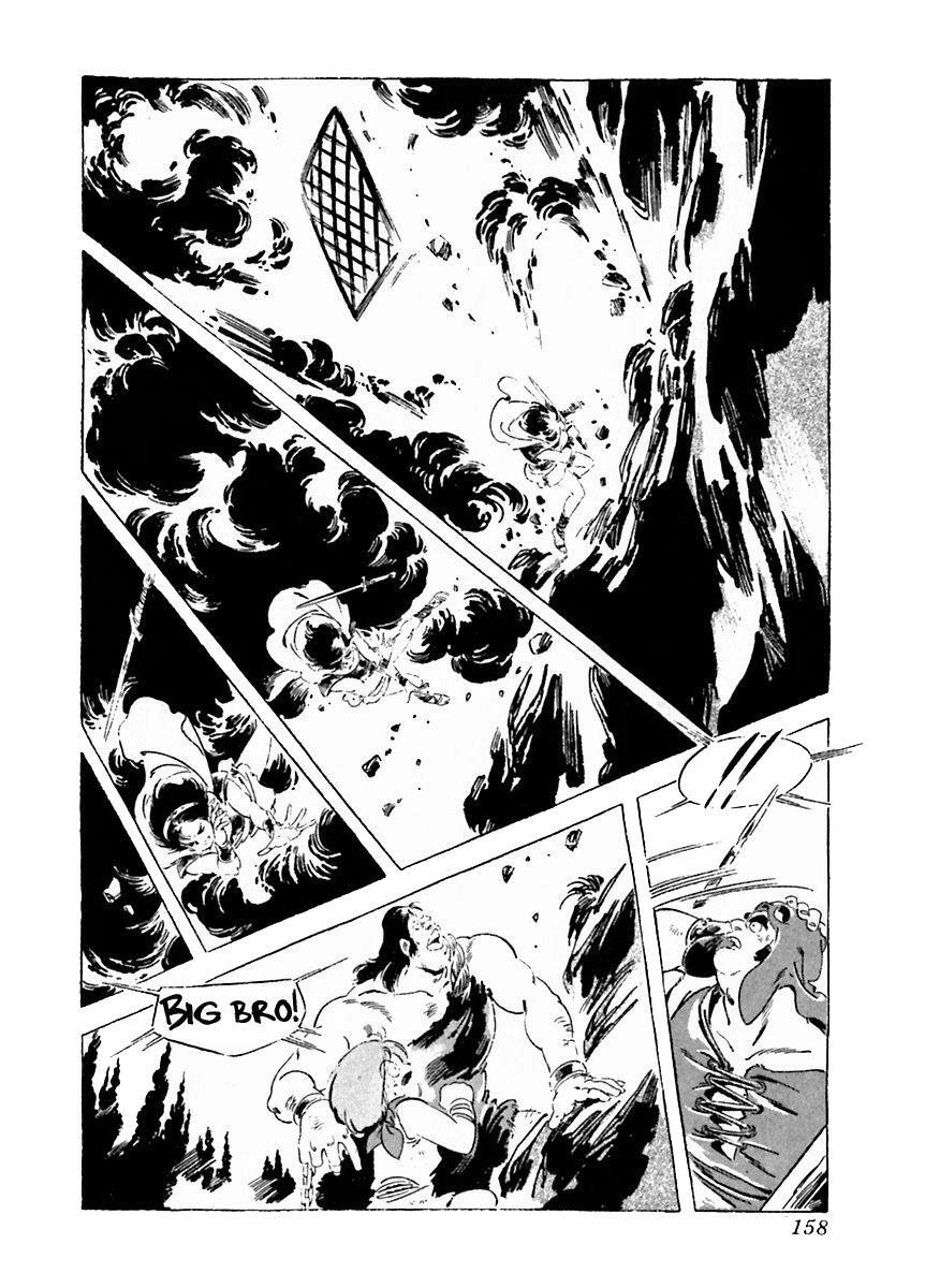 Read Arion Manga Online