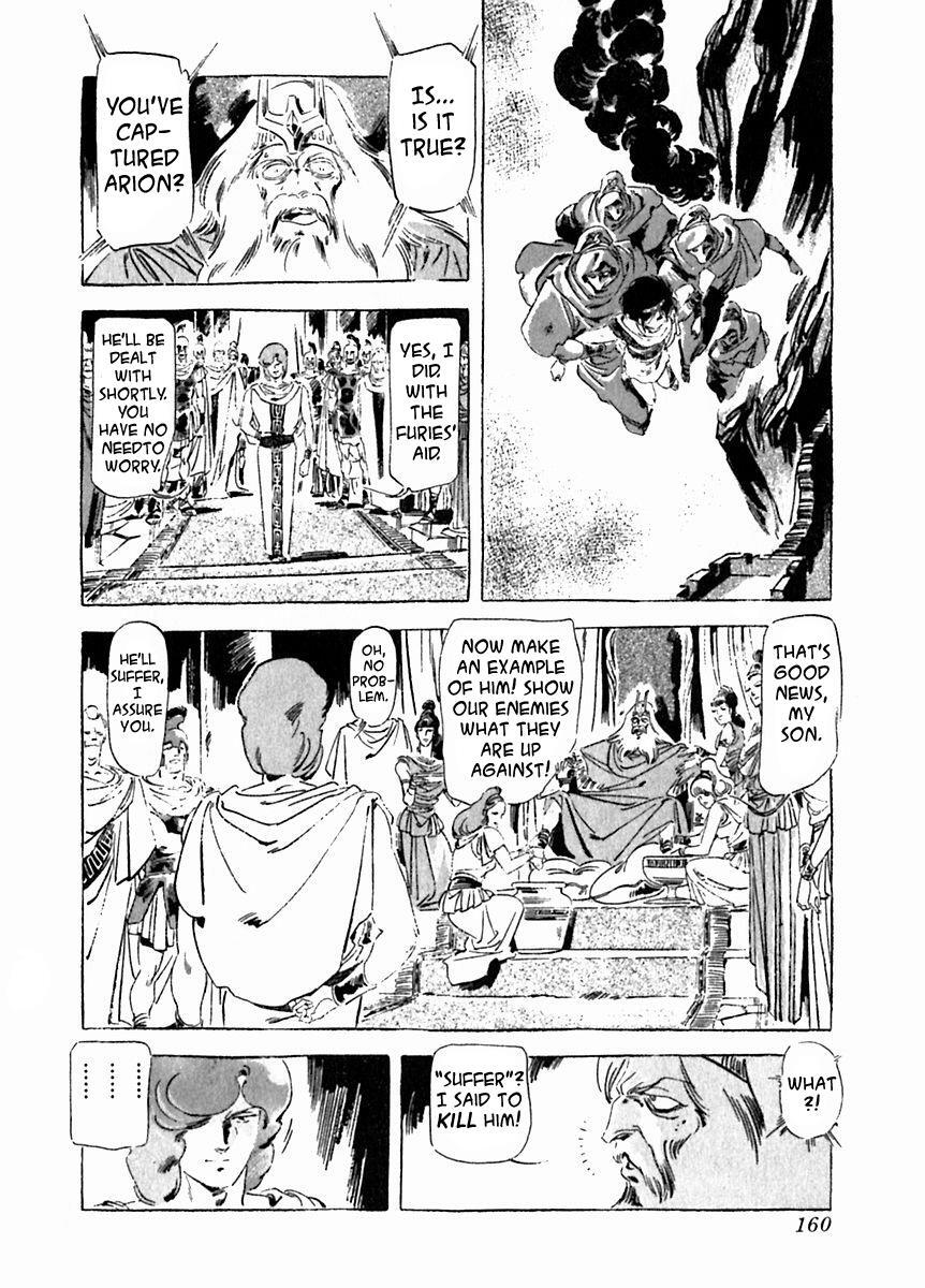 Read Arion Manga Online