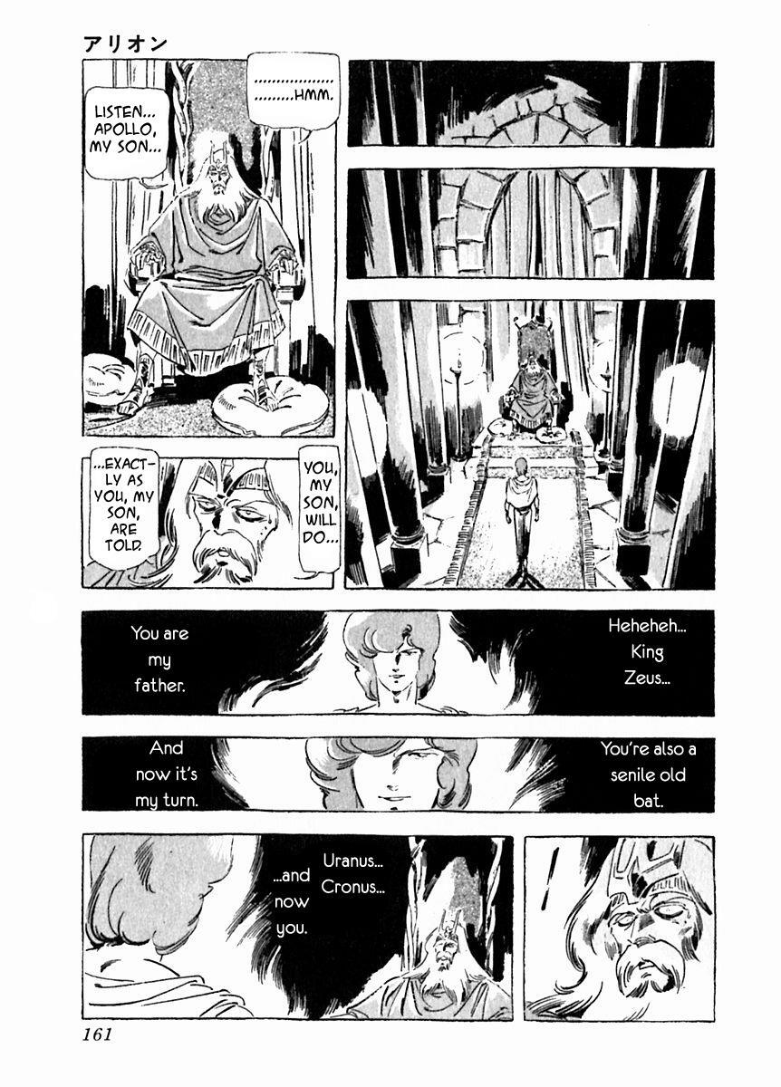 Read Arion Manga Online