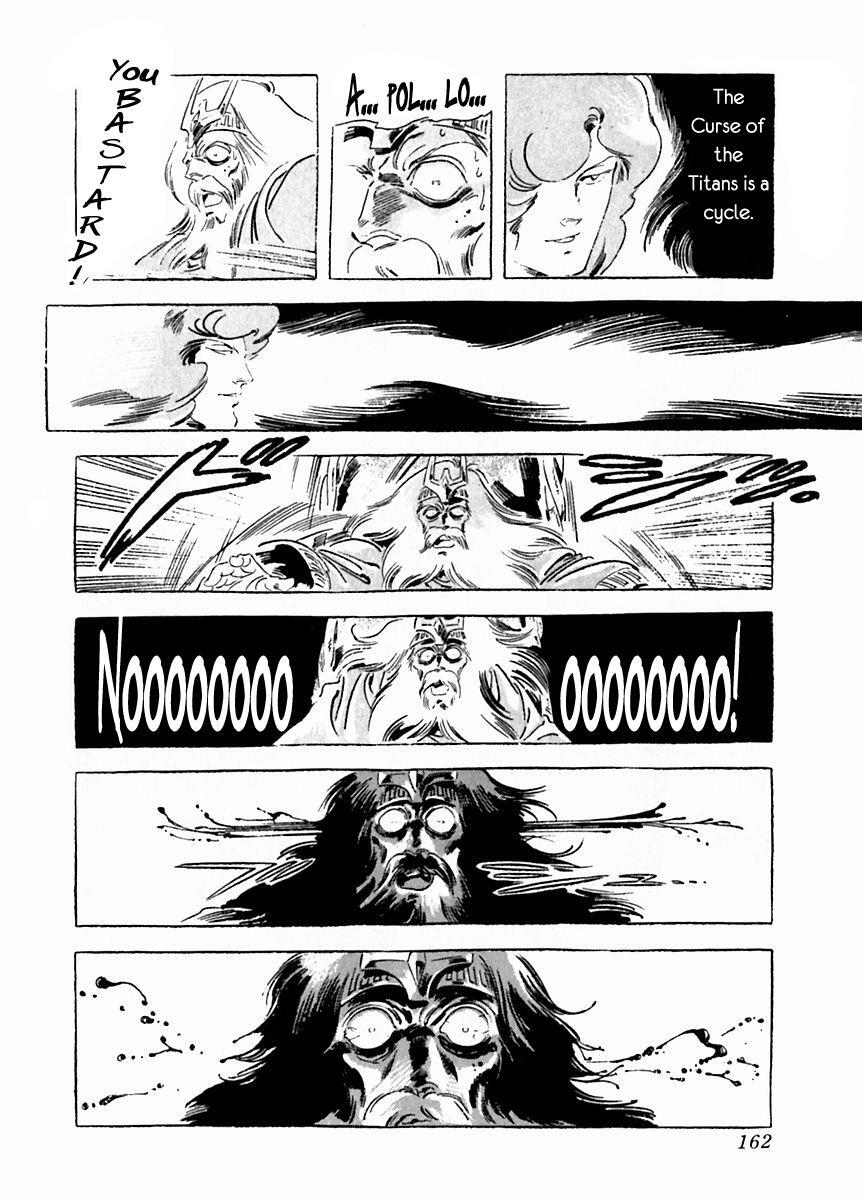 Read Arion Manga Online