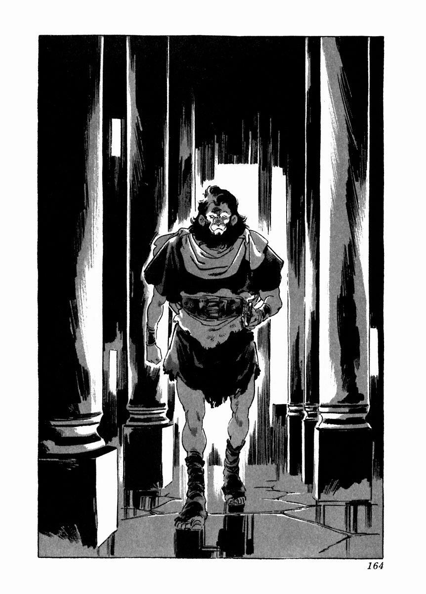 Read Arion Manga Online