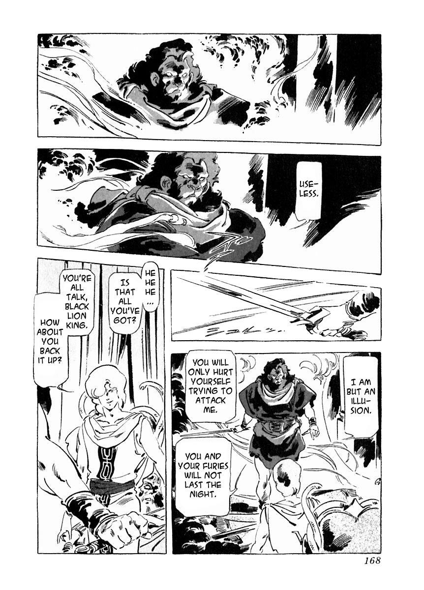 Read Arion Manga Online