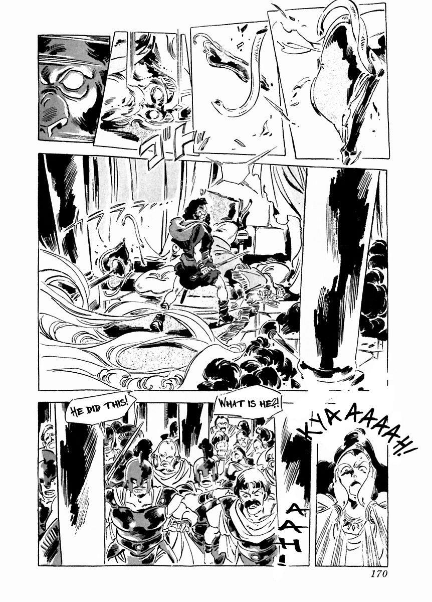 Read Arion Manga Online