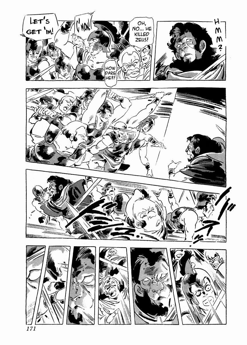 Read Arion Manga Online