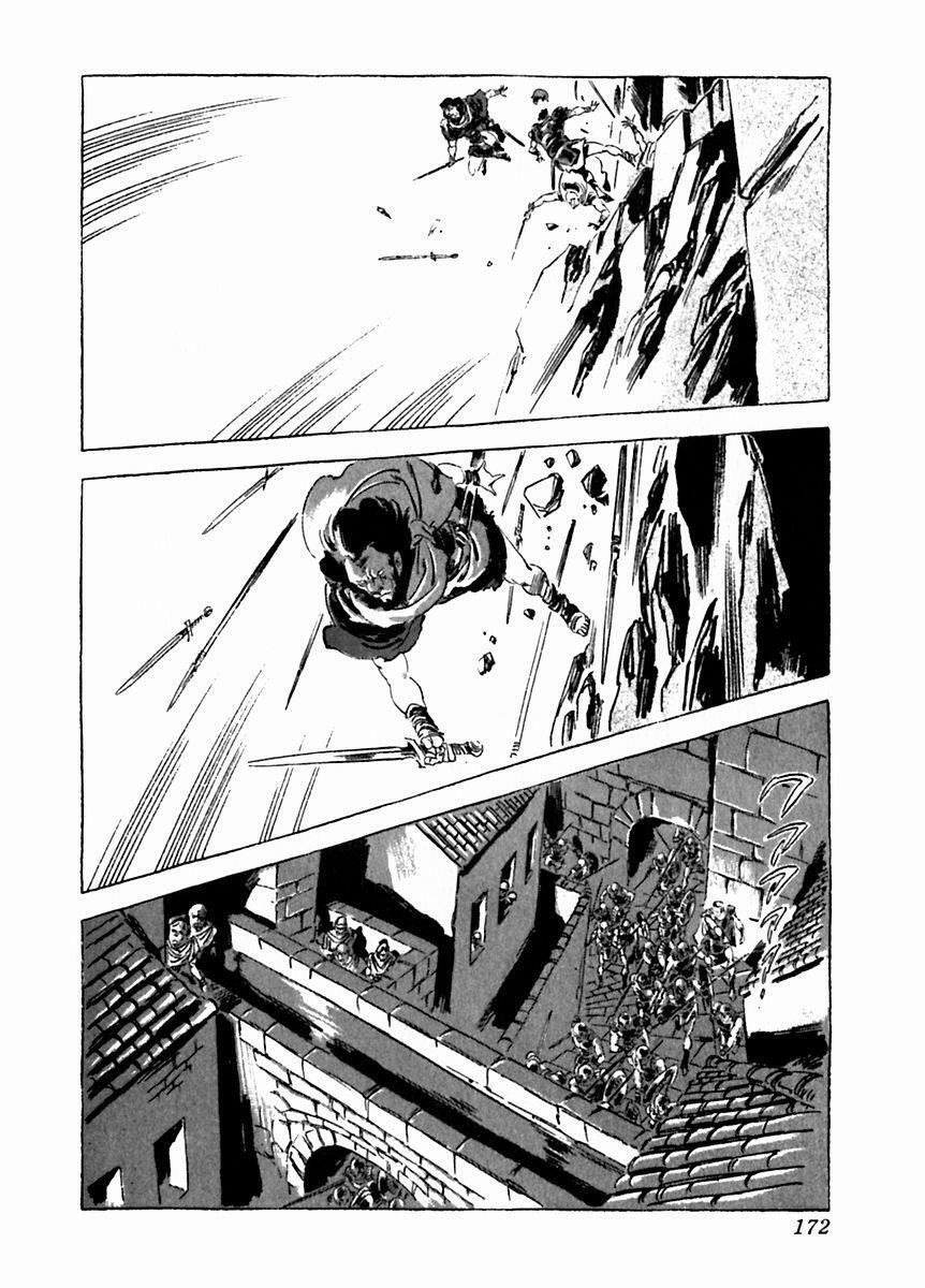 Read Arion Manga Online