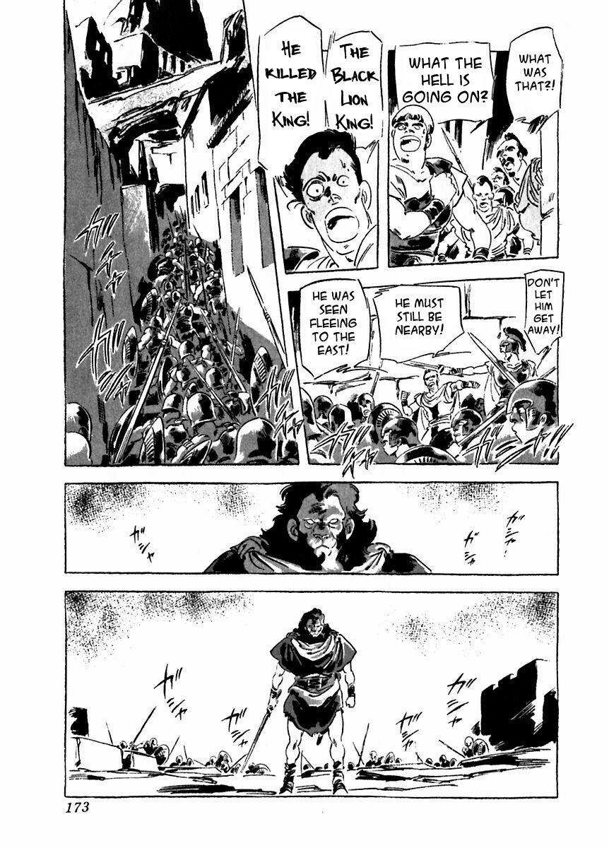 Read Arion Manga Online