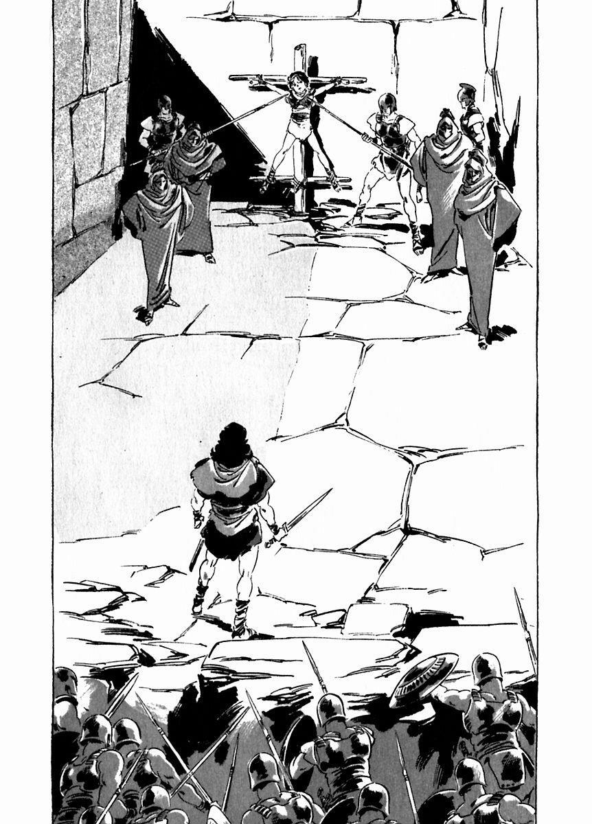 Read Arion Manga Online