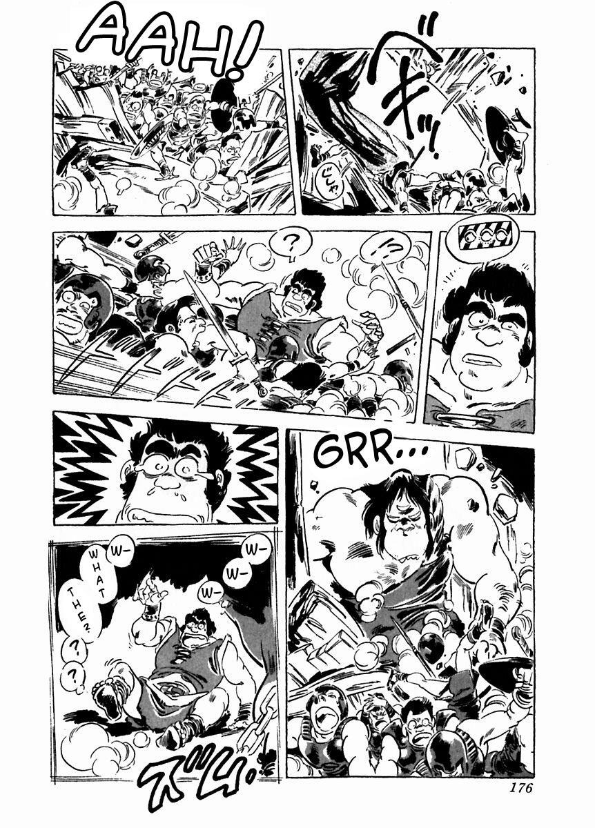 Read Arion Manga Online