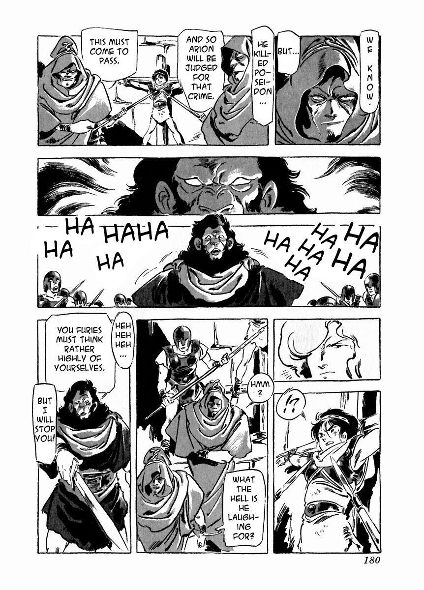 Read Arion Manga Online