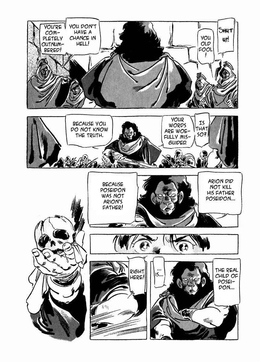 Read Arion Manga Online