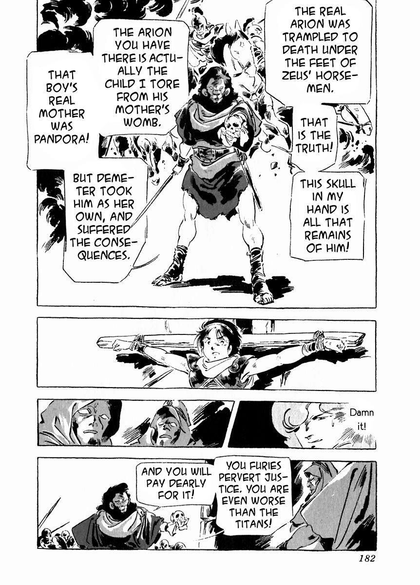 Read Arion Manga Online