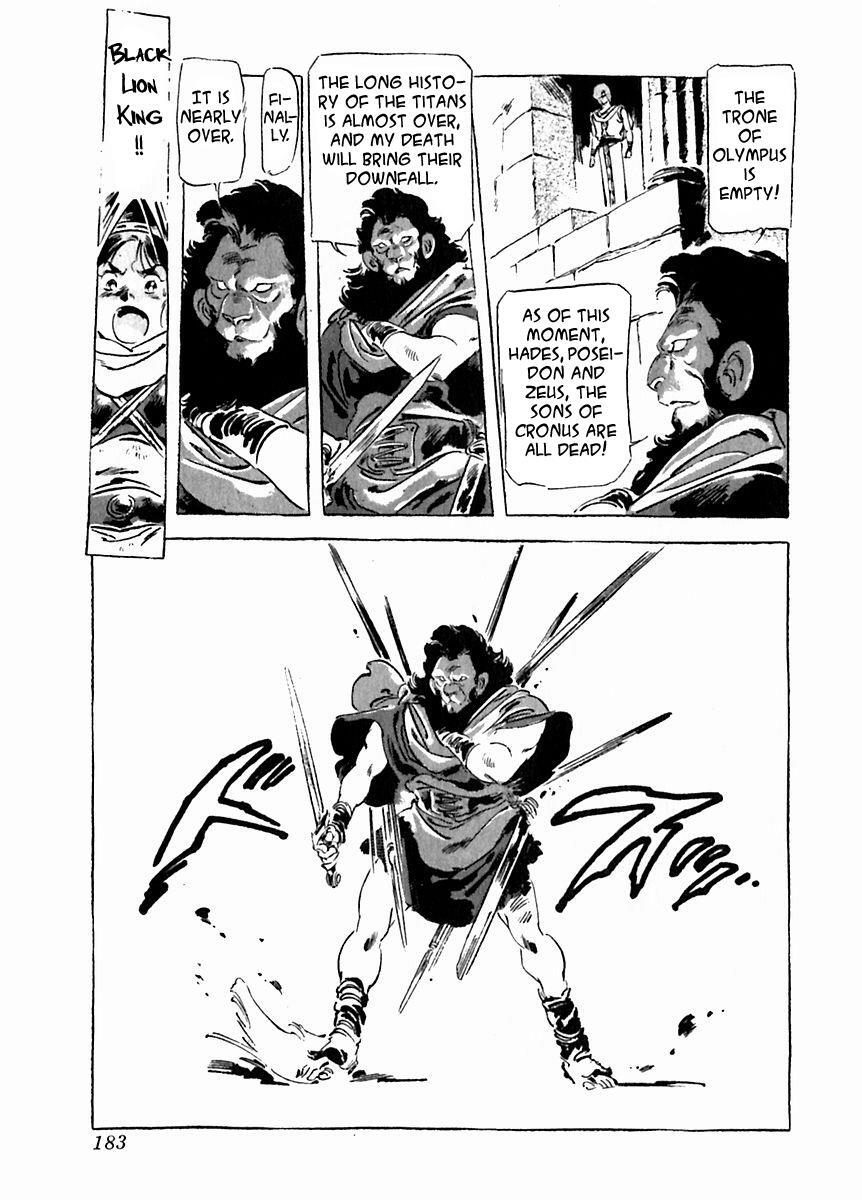 Read Arion Manga Online