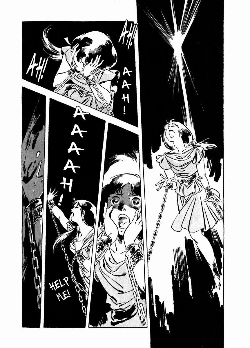 Read Arion Manga Online