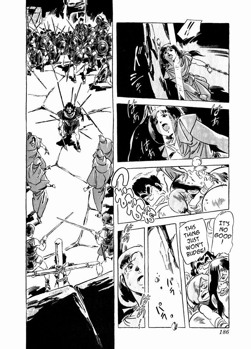 Read Arion Manga Online