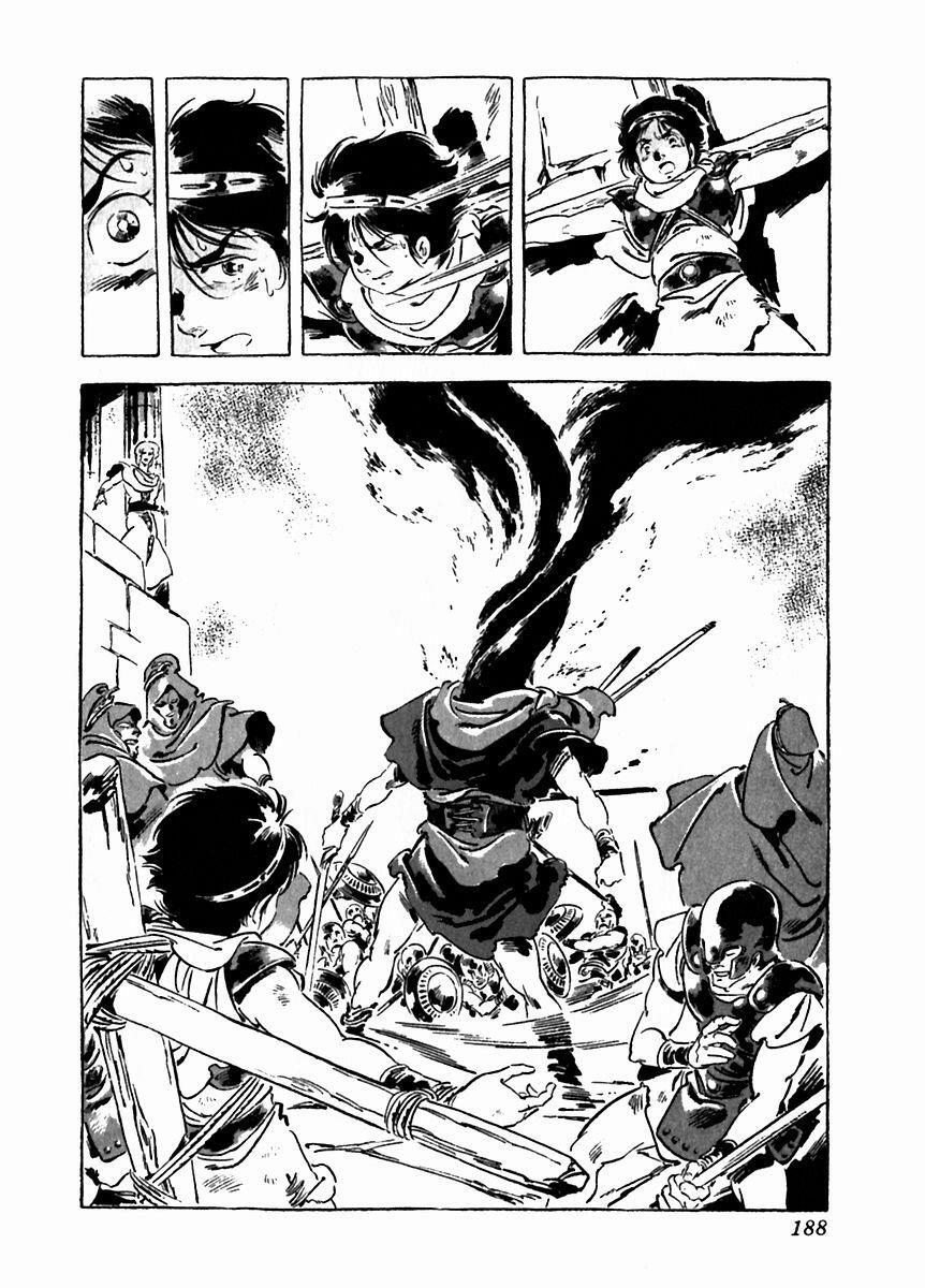 Read Arion Manga Online