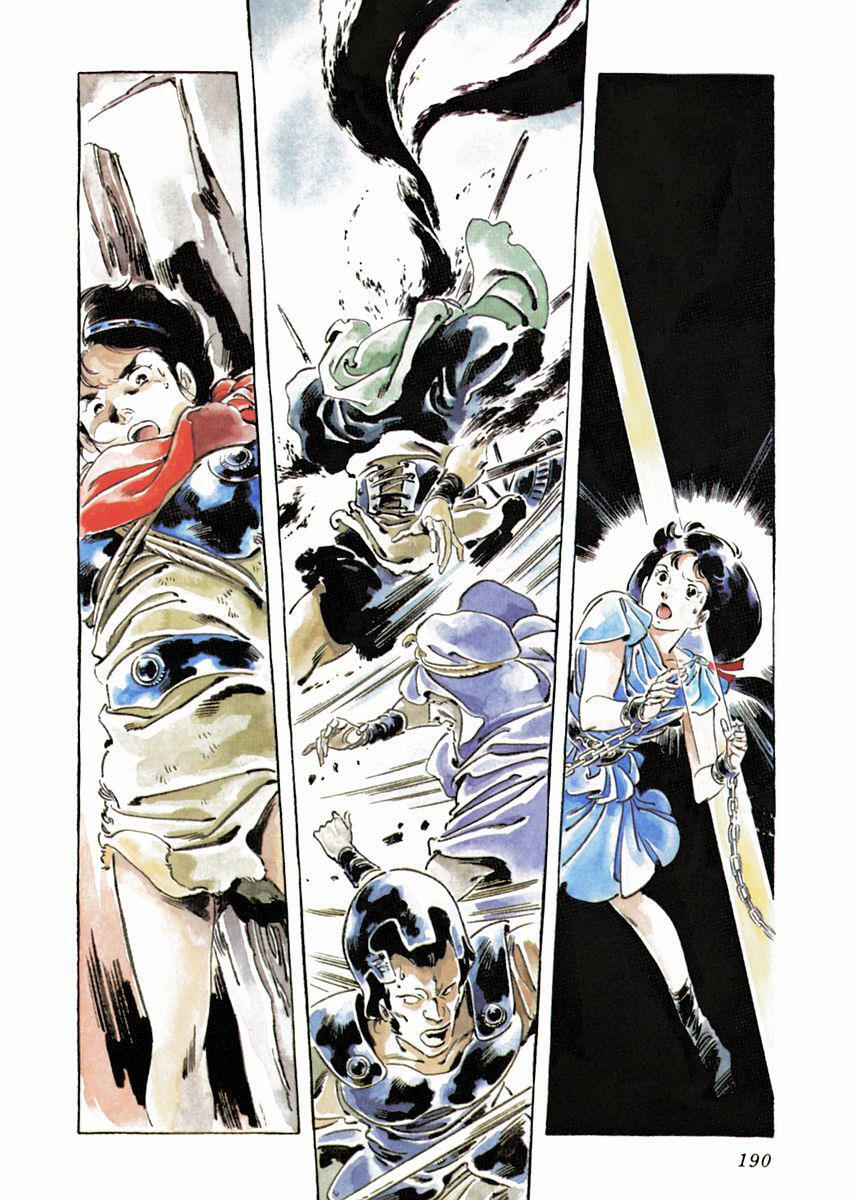 Read Arion Manga Online