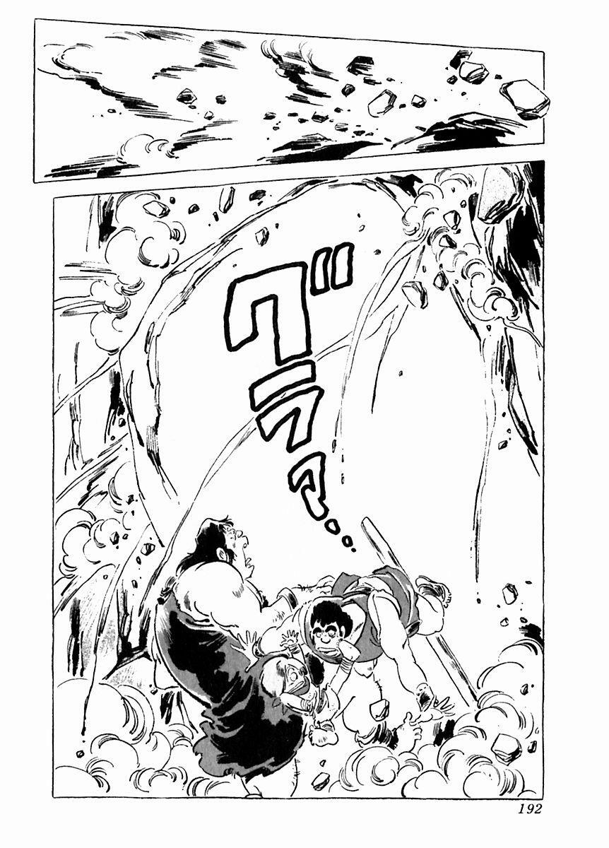 Read Arion Manga Online