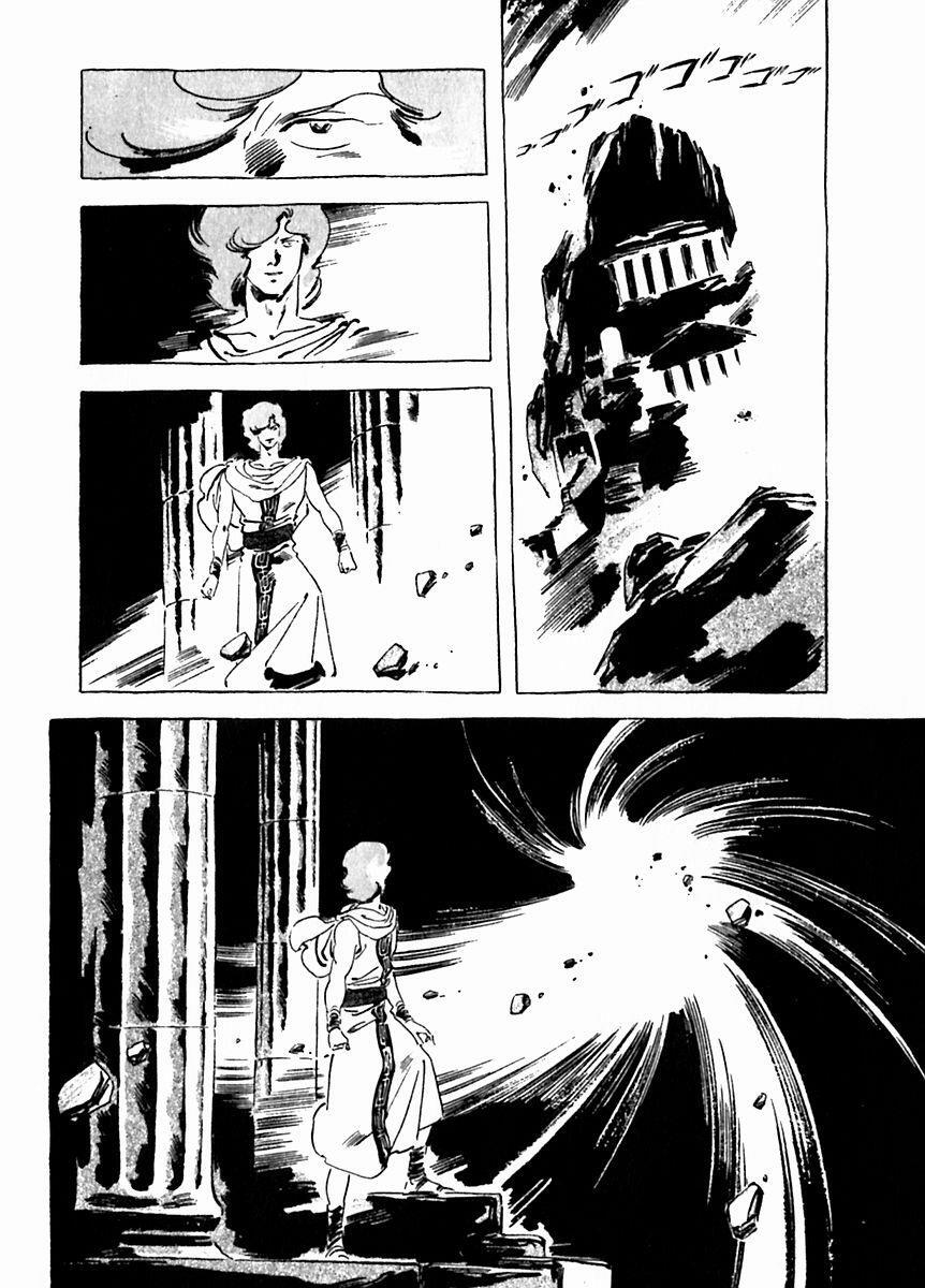 Read Arion Manga Online