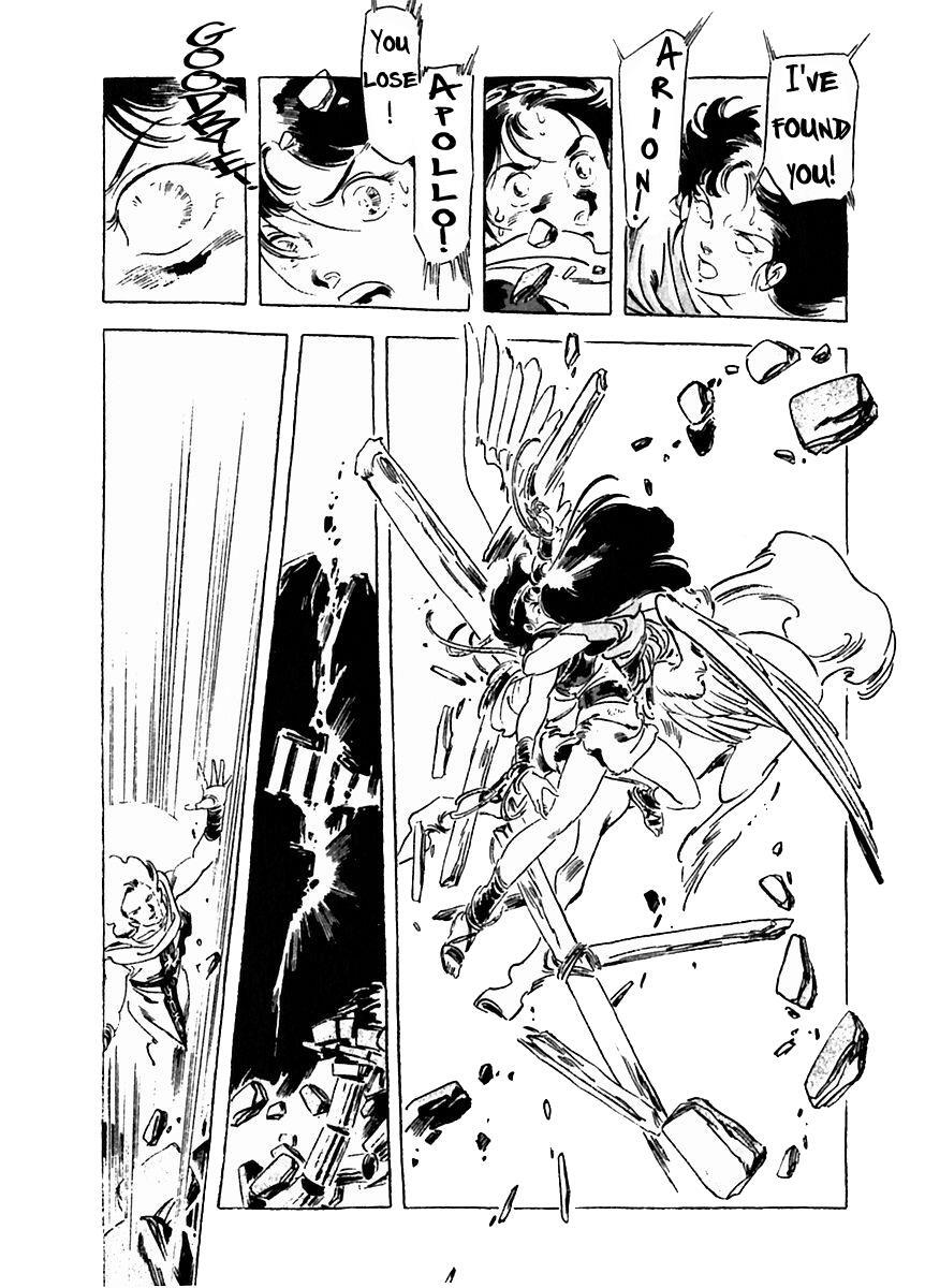 Read Arion Manga Online