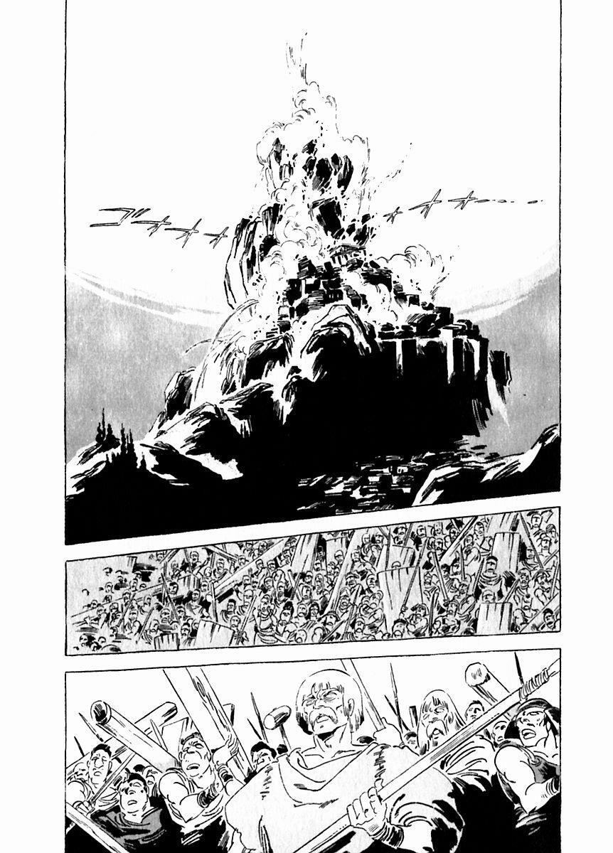 Read Arion Manga Online