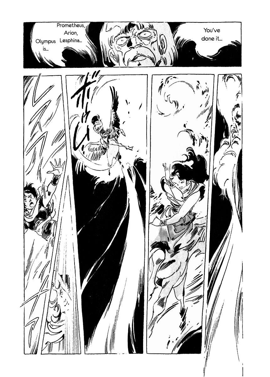 Read Arion Manga Online