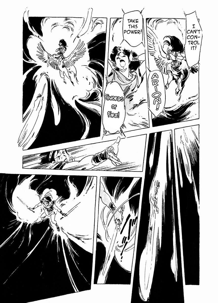 Read Arion Manga Online