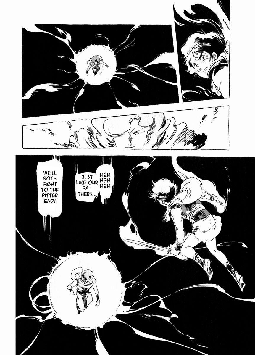 Read Arion Manga Online