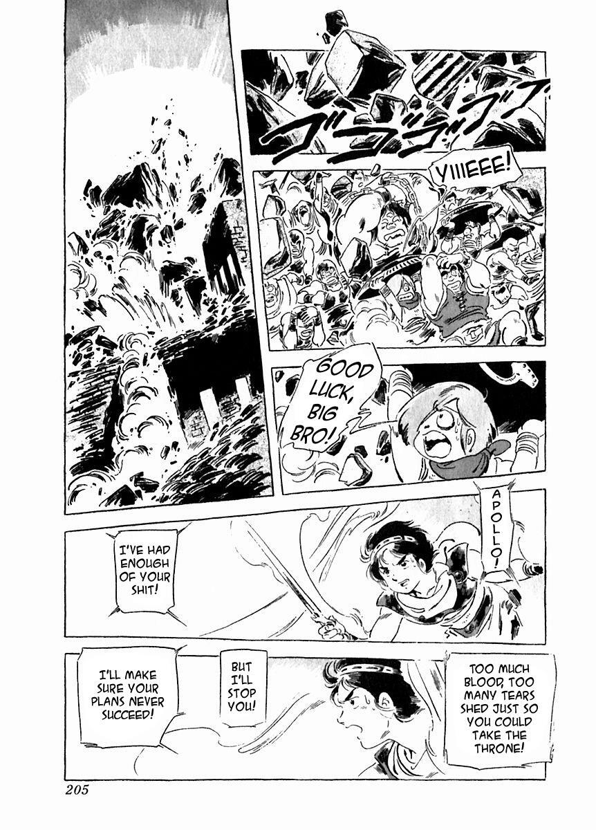 Read Arion Manga Online