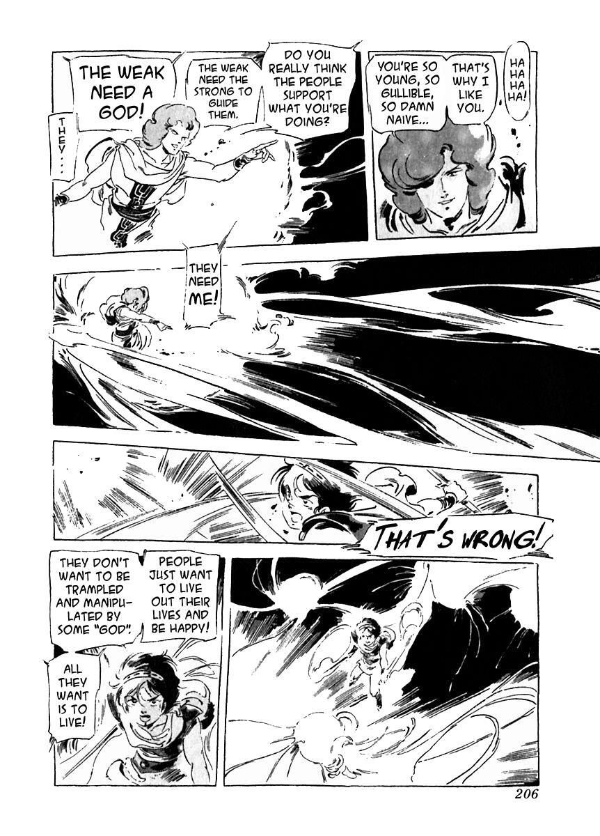 Read Arion Manga Online