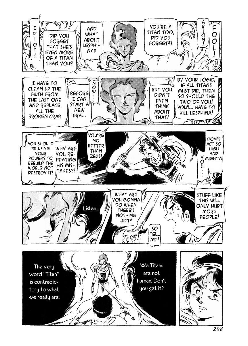 Read Arion Manga Online