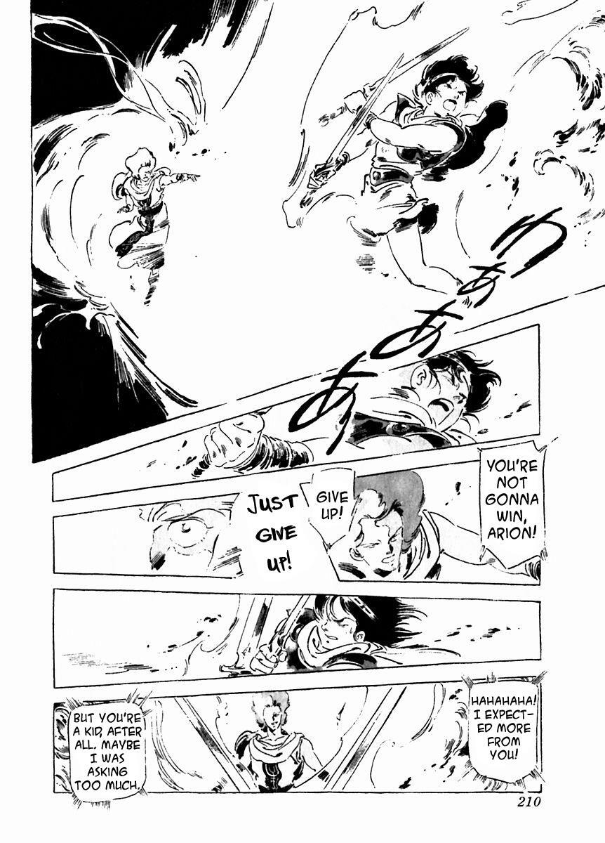 Read Arion Manga Online