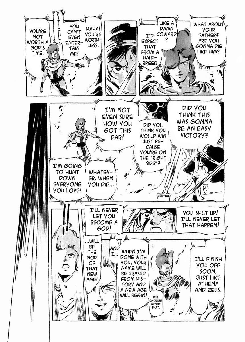 Read Arion Manga Online