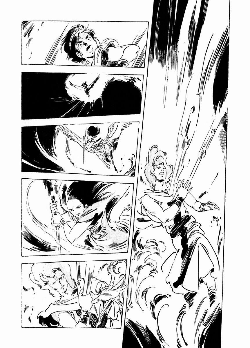 Read Arion Manga Online