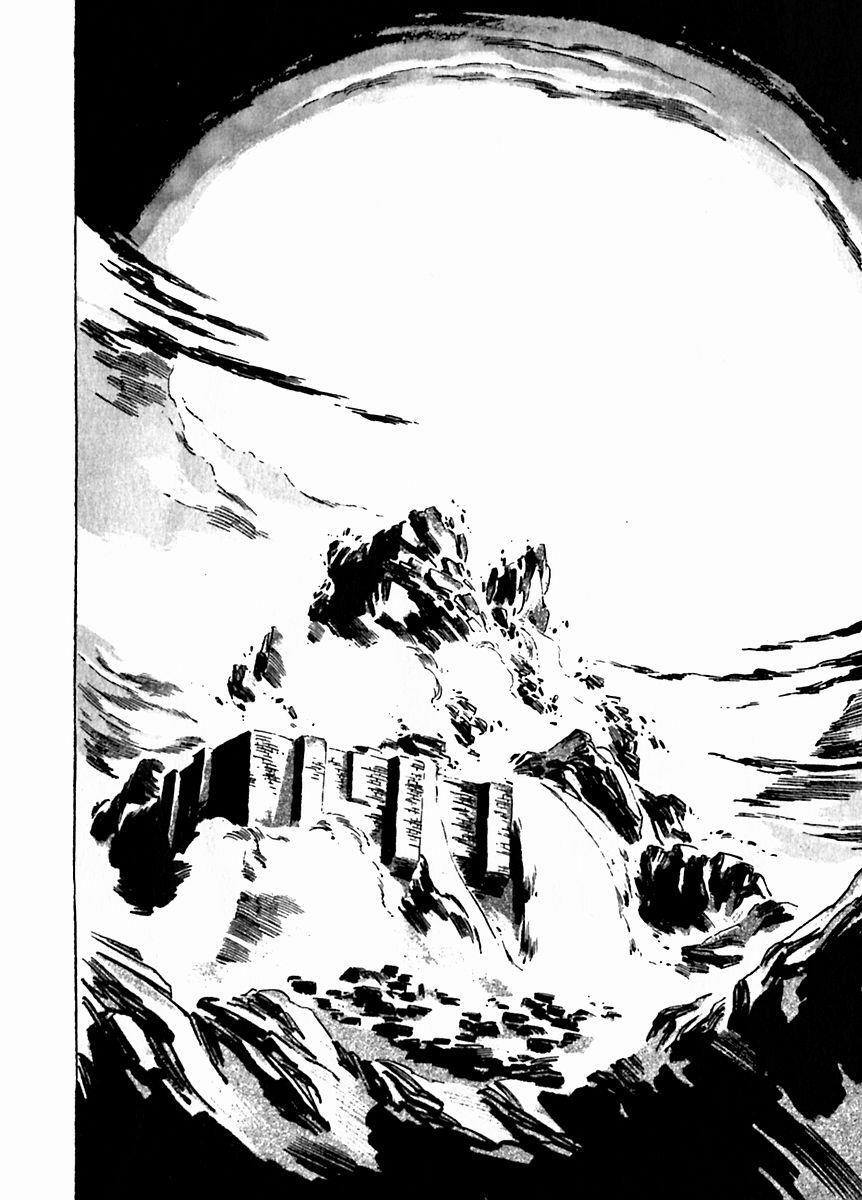 Read Arion Manga Online