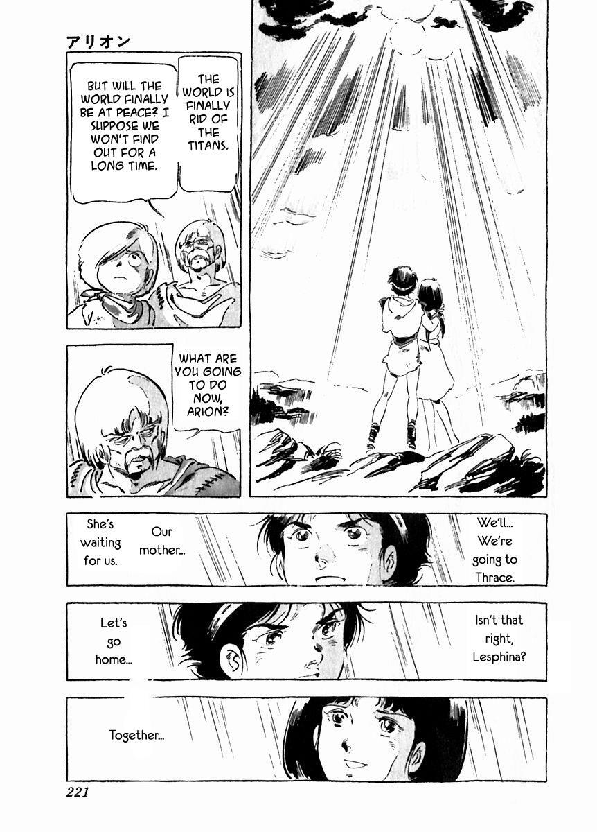 Read Arion Manga Online