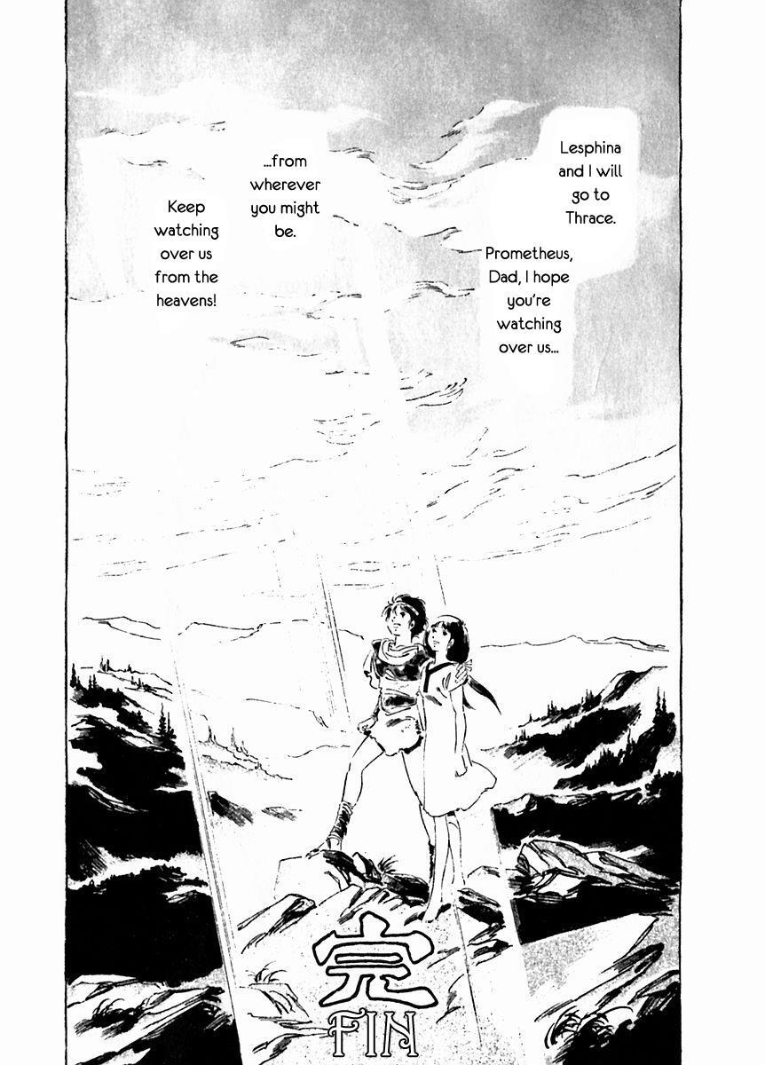 Read Arion Manga Online