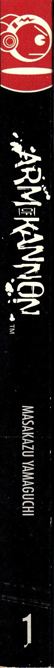 Read Arm of Kannon Manga Online