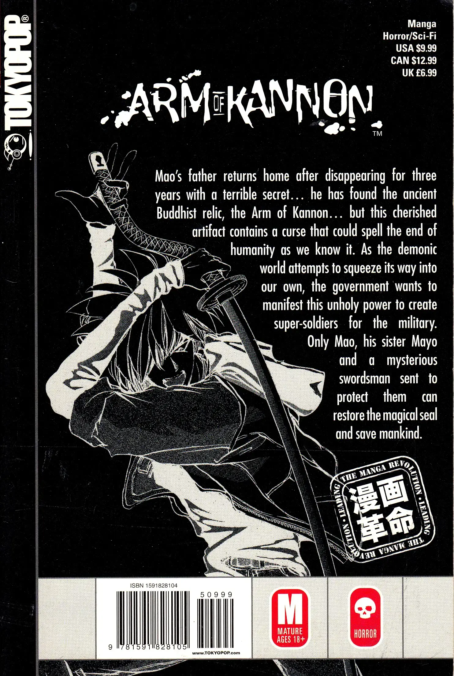 Read Arm of Kannon Manga Online