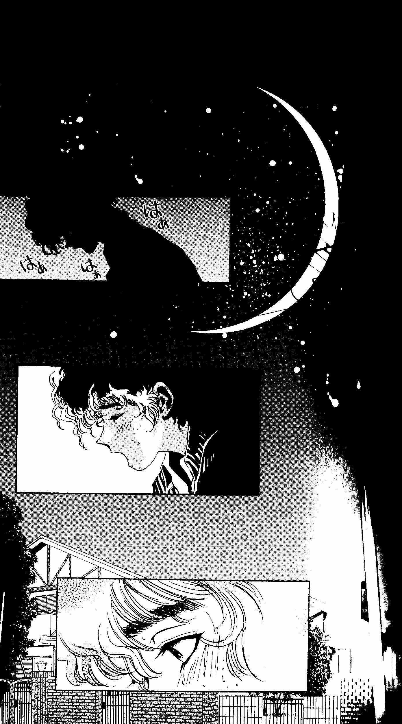 Read Arm of Kannon Manga Online