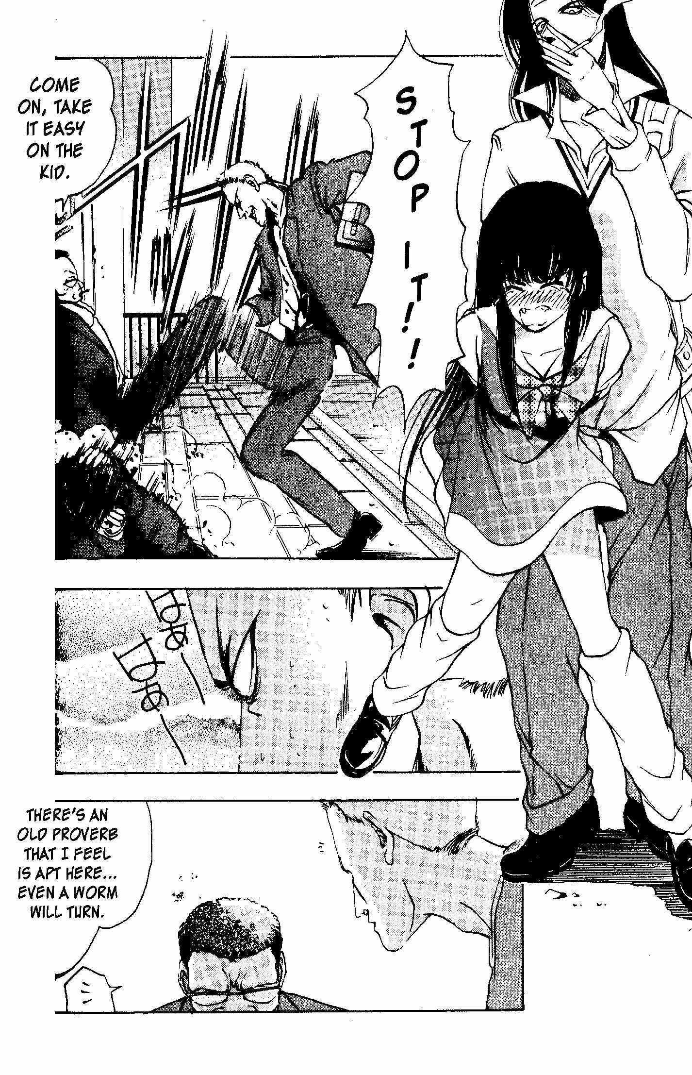 Read Arm of Kannon Manga Online