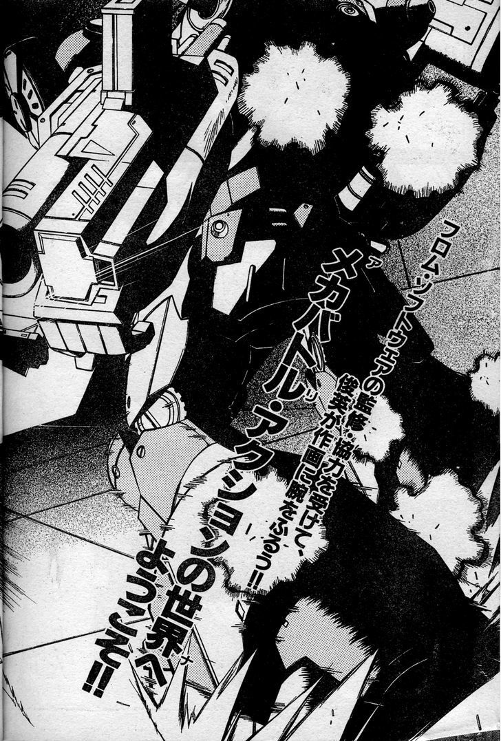 Read Armored Core - Tower City Blade Manga Online
