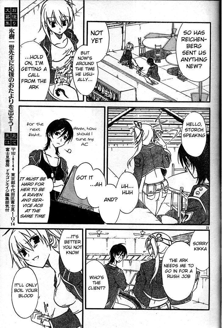 Read Armored Core - Tower City Blade Manga Online