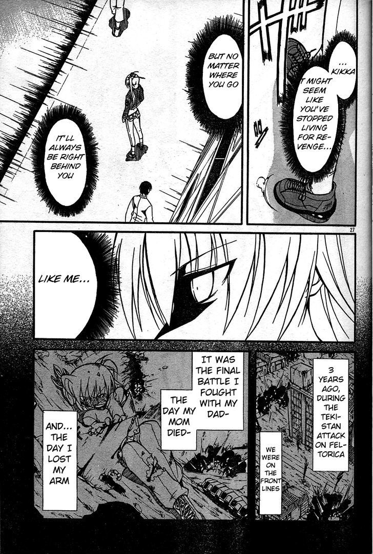 Read Armored Core - Tower City Blade Manga Online