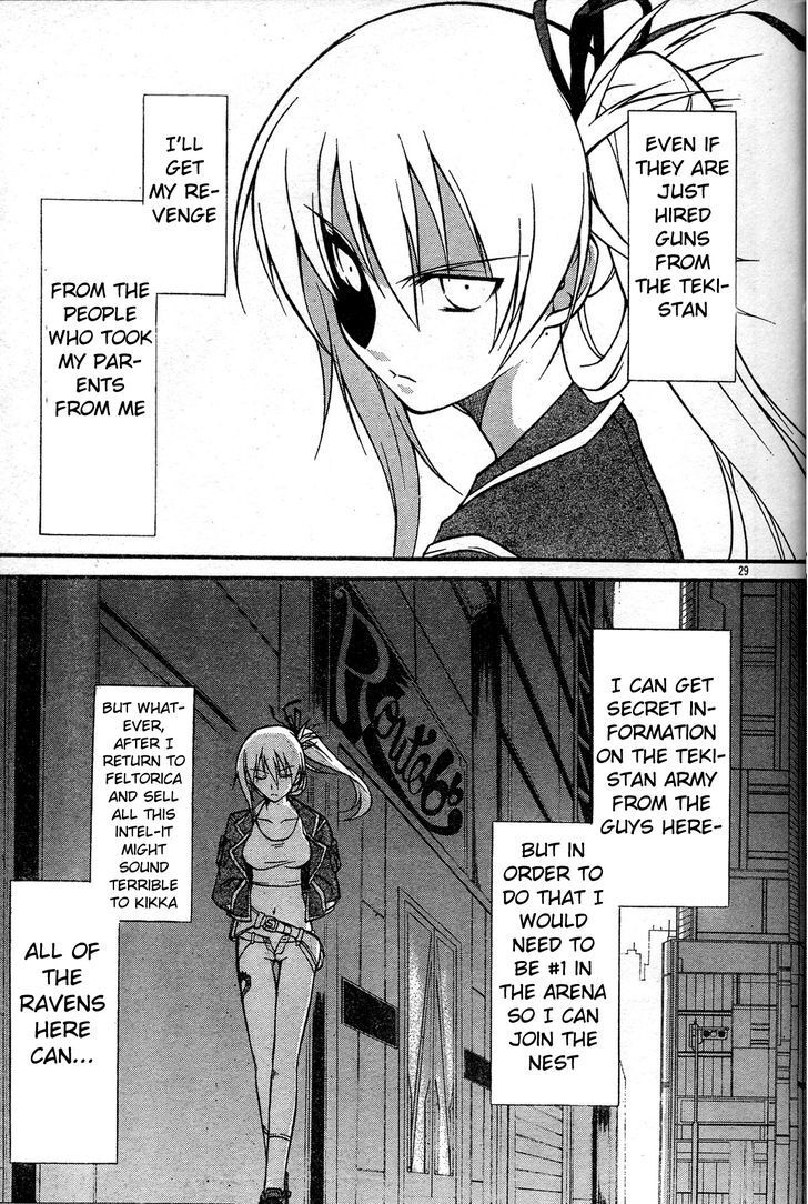 Read Armored Core - Tower City Blade Manga Online