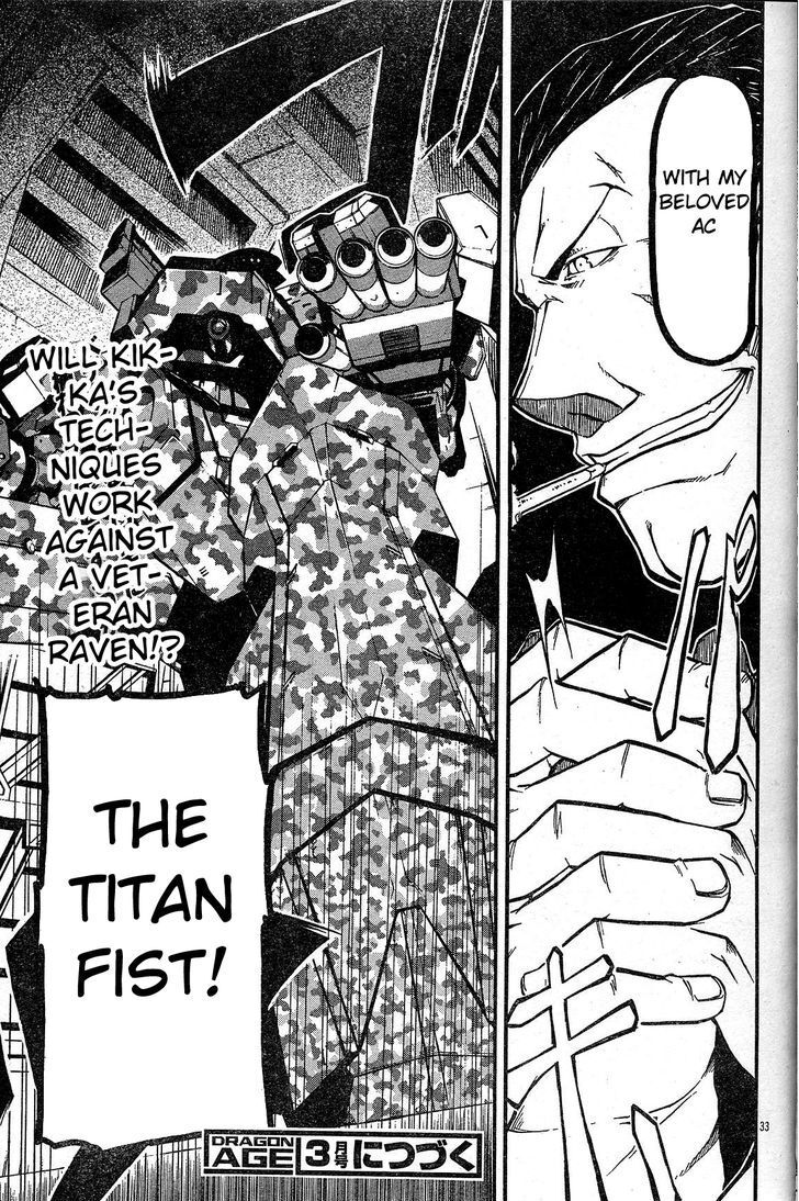 Read Armored Core - Tower City Blade Manga Online