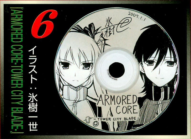 Read Armored Core - Tower City Blade Manga Online